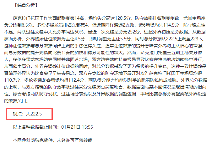 德容信心满,最佳状态助,力全程竞技,乐鱼体育,LeYu,Sports,乐鱼体育注册网址,乐鱼体育app,乐鱼体育官网,乐鱼体育网站,乐鱼体育下载