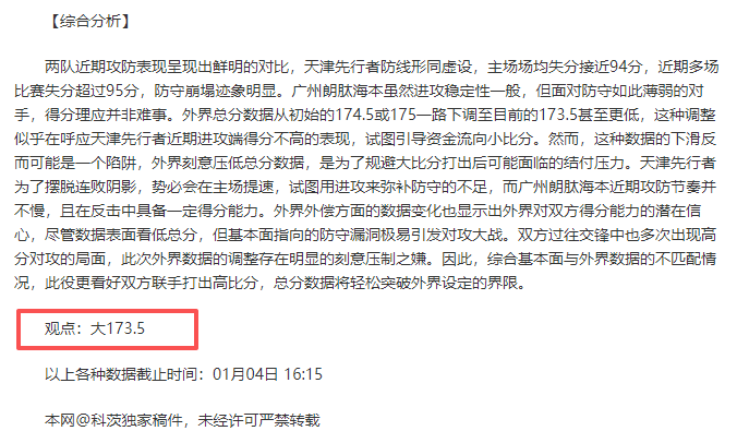 王楚钦,法兰克福男,单赛止步,乐鱼体育,LeYu,Sports,乐鱼体育注册网址,乐鱼体育app,乐鱼体育官网,乐鱼体育网站,乐鱼体育下载