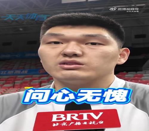 比盧普斯炮,轰質量,主場慘敗,乐鱼体育,LeYu,Sports,乐鱼体育注册网址,乐鱼体育app,乐鱼体育官网,乐鱼体育网站,乐鱼体育下载