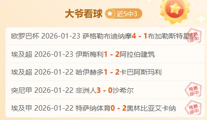 速递体坛,资讯速览,小时热闻,乐鱼体育,LeYu,Sports,乐鱼体育注册网址,乐鱼体育app,乐鱼体育官网,乐鱼体育网站,乐鱼体育下载