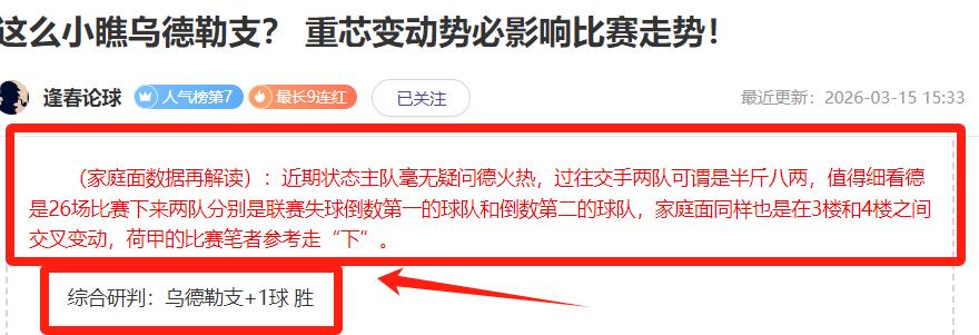 周日,英冠焦点,利兹联,乐鱼体育,LeYu,Sports,乐鱼体育注册网址,乐鱼体育app,乐鱼体育官网,乐鱼体育网站,乐鱼体育下载