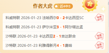 米兰,负于国米,积分差距拉,乐鱼体育,LeYu,Sports,乐鱼体育注册网址,乐鱼体育app,乐鱼体育官网,乐鱼体育网站,乐鱼体育下载