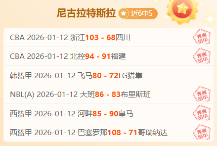 大乐透期号,专家推荐,质合分析前,乐鱼体育,LeYu,Sports,乐鱼体育注册网址,乐鱼体育app,乐鱼体育官网,乐鱼体育网站,乐鱼体育下载