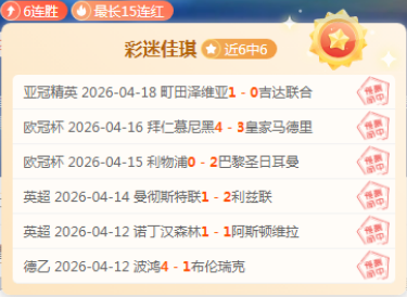 费以,高票当选曼,联与莱斯特,乐鱼体育,LeYu,Sports,乐鱼体育注册网址,乐鱼体育app,乐鱼体育官网,乐鱼体育网站,乐鱼体育下载