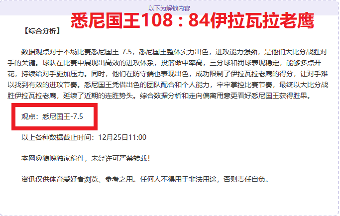 独家揭秘,北京国安锋,线新星王子,乐鱼体育,LeYu,Sports,乐鱼体育注册网址,乐鱼体育app,乐鱼体育官网,乐鱼体育网站,乐鱼体育下载