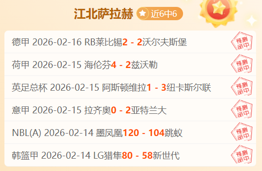 德甲,魏格尔发起,反击,乐鱼体育,LeYu,Sports,乐鱼体育注册网址,乐鱼体育app,乐鱼体育官网,乐鱼体育网站,乐鱼体育下载