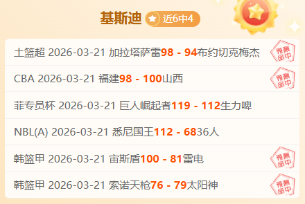 今日,活塞对阵鹈,专家,乐鱼体育,LeYu,Sports,乐鱼体育注册网址,乐鱼体育app,乐鱼体育官网,乐鱼体育网站,乐鱼体育下载