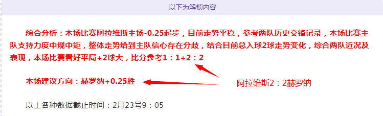 早场精选,瑞典超对决,天狼星,乐鱼体育,LeYu,Sports,乐鱼体育注册网址,乐鱼体育app,乐鱼体育官网,乐鱼体育网站,乐鱼体育下载
