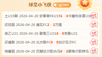 早场精选,瑞典超对决,天狼星,乐鱼体育,LeYu,Sports,乐鱼体育注册网址,乐鱼体育app,乐鱼体育官网,乐鱼体育网站,乐鱼体育下载