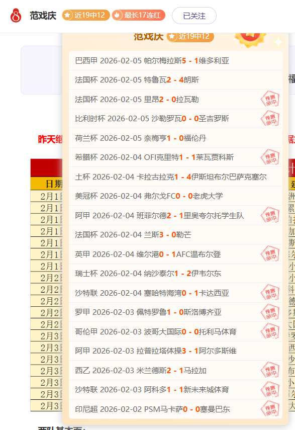 火箭对阵湖,申京回归能,否助球队取,乐鱼体育,LeYu,Sports,乐鱼体育注册网址,乐鱼体育app,乐鱼体育官网,乐鱼体育网站,乐鱼体育下载