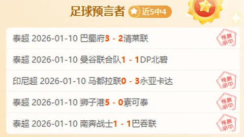 决战苏超！15胜10负，激战一触即发，市场悬念揭晓！