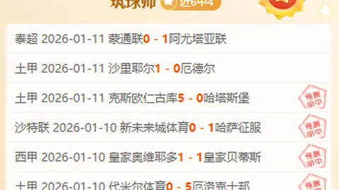 国足前景：媒体齐声呼吁调整预期，硬仗求取一分即可