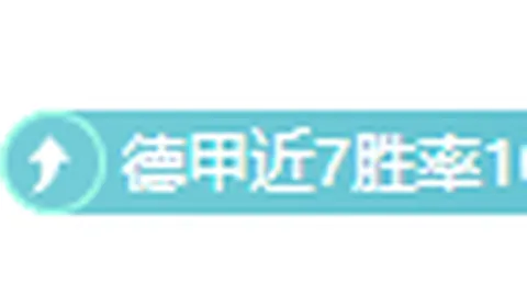 亚历山大独得39分力助雷霆胜独行侠，东欧队仅获33分止步四强