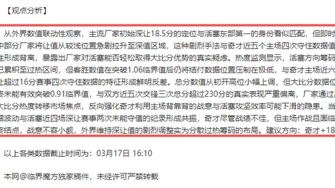 重磅来袭！海牛军团喜迎三大外援加盟：恩约马、安杰尔科维奇、梅萨乌迪实力升级！