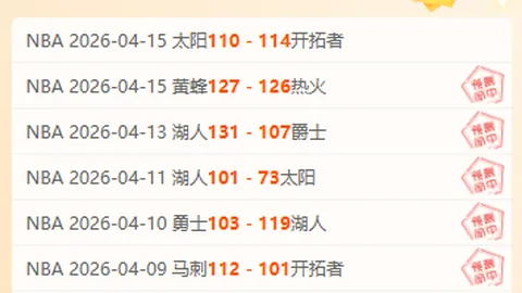 港篮亚杯预选赛负新西兰，获小组第四，错失正赛资格