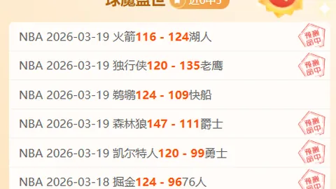 葡萄牙体育狂胜中日德蘭4-0，欧联杯16强附加赛强势晋级，贡萨尔维斯双响球助力球队再下一城！