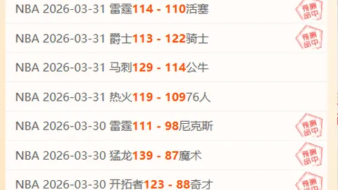热刺队长罗梅罗重伤赛季报销，世界杯前景成疑