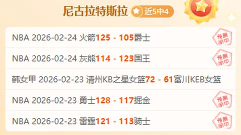 “利物浦战胜克城，领先英超积分7分高居榜首”