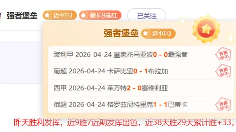 库里、格林携手巴特勒首战共得26分，三巨头能否助力球队夺冠？