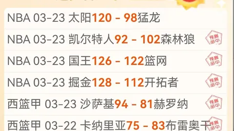 英超4连胜 蓝军主场遇利兹联胜负看这几点